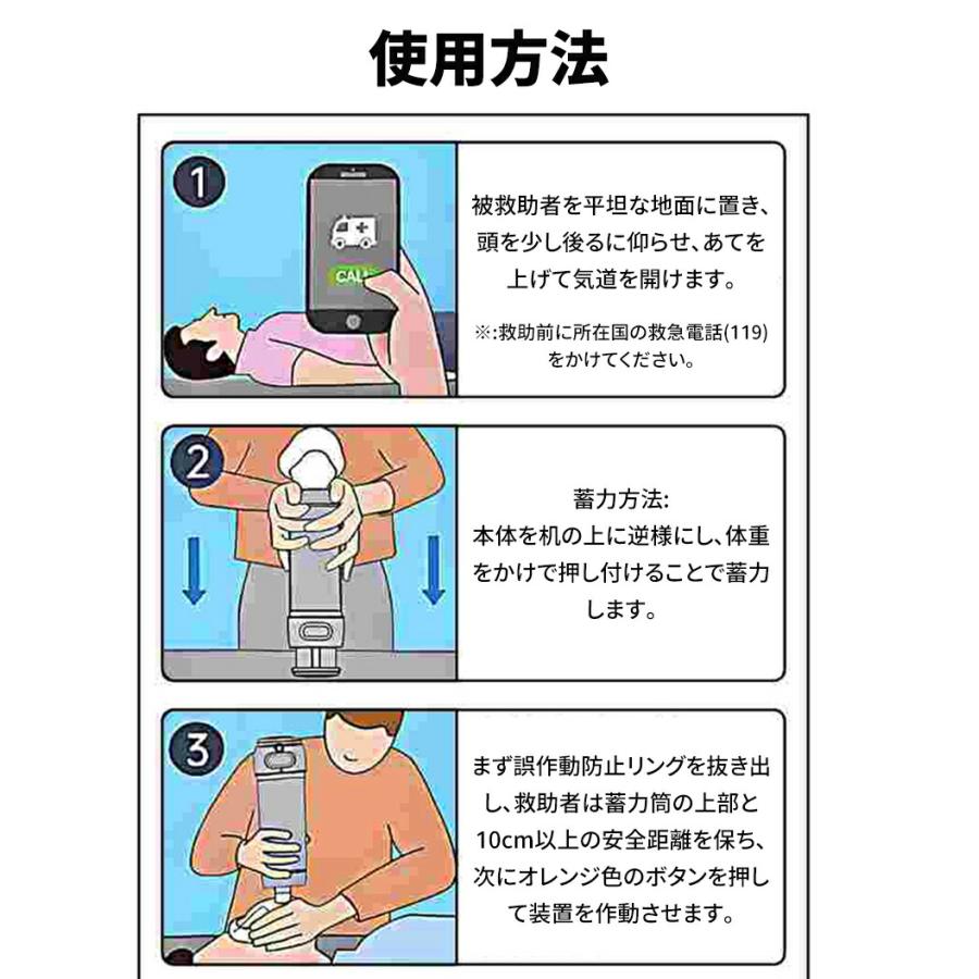 10％OFF/窒息緊急装置 窒息救助装置 窒息吸引機 子供と大人に適用 3つ