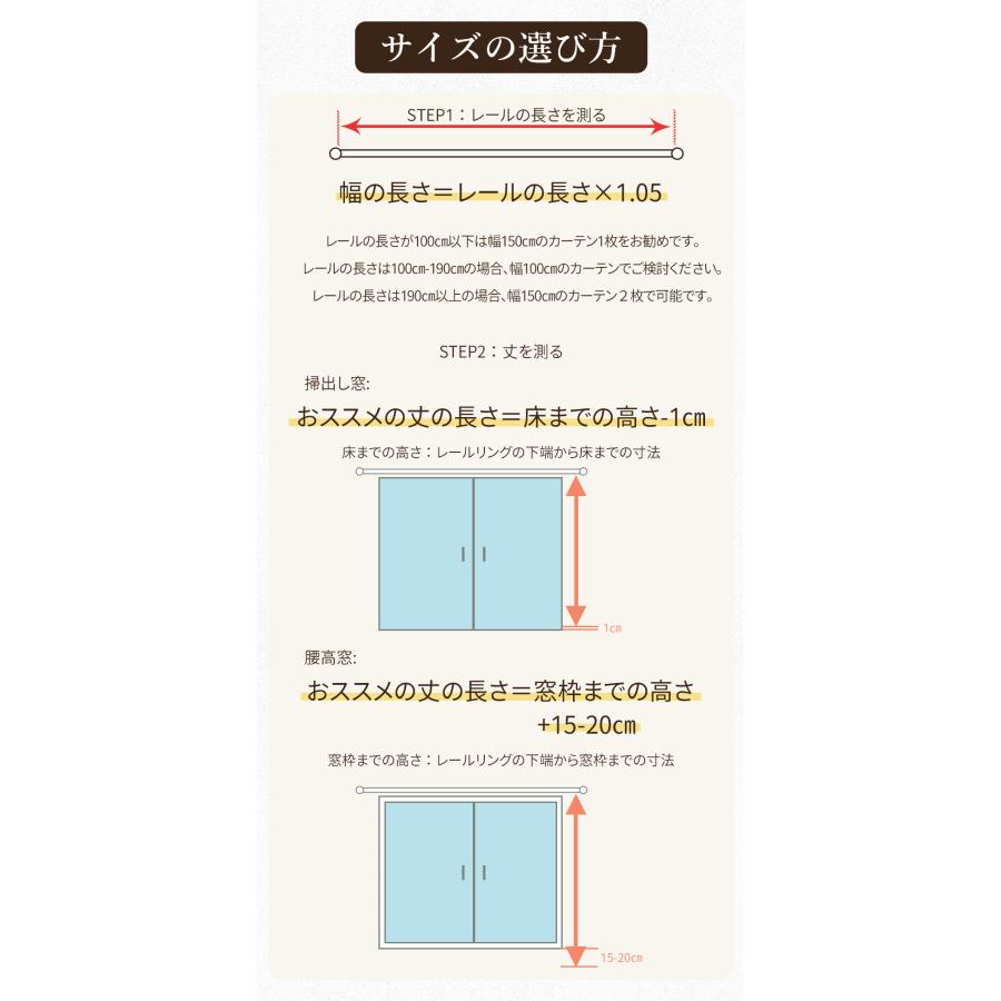 カーテン 2枚セット 遮光カーテン 遮光1級 反射 遮熱 断熱 遮音 防音