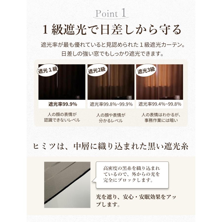 カーテン 2枚セット 遮光カーテン 遮光1級 反射 遮熱 断熱 遮音 防音