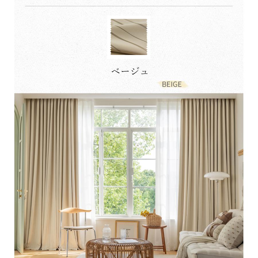【在庫処分】カーテン 2枚セット 遮光カーテン 遮光1級 反射 遮熱 断熱 遮音 防音 北欧 安い おしゃれ レースカーテン 出窓 小窓 100幅 150幅 厚手 洗える｜sorastore｜11
