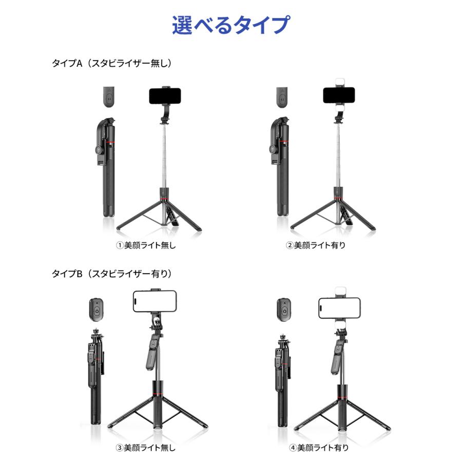 P5倍/三脚 スマホ用 自撮り スマホスタンド リモコン付き 遠隔操作 360