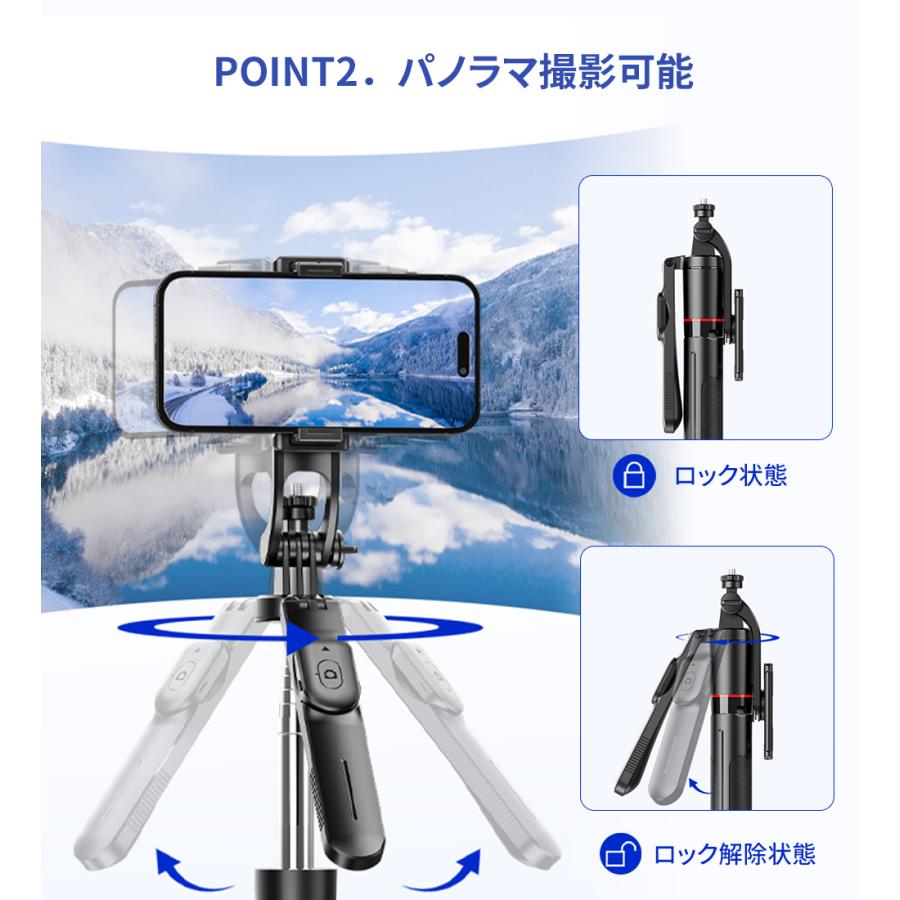 P5倍/三脚 スマホ用 自撮り スマホスタンド リモコン付き 遠隔操作 360