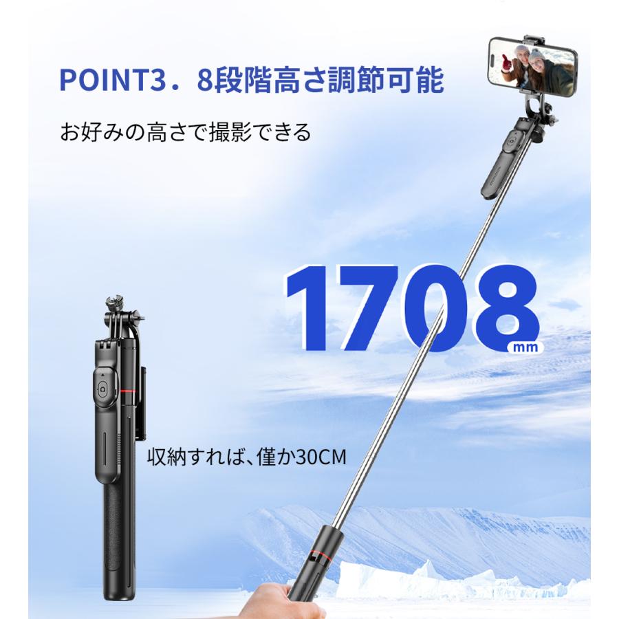 P5倍/三脚 スマホ用 自撮り スマホスタンド リモコン付き 遠隔操作 360