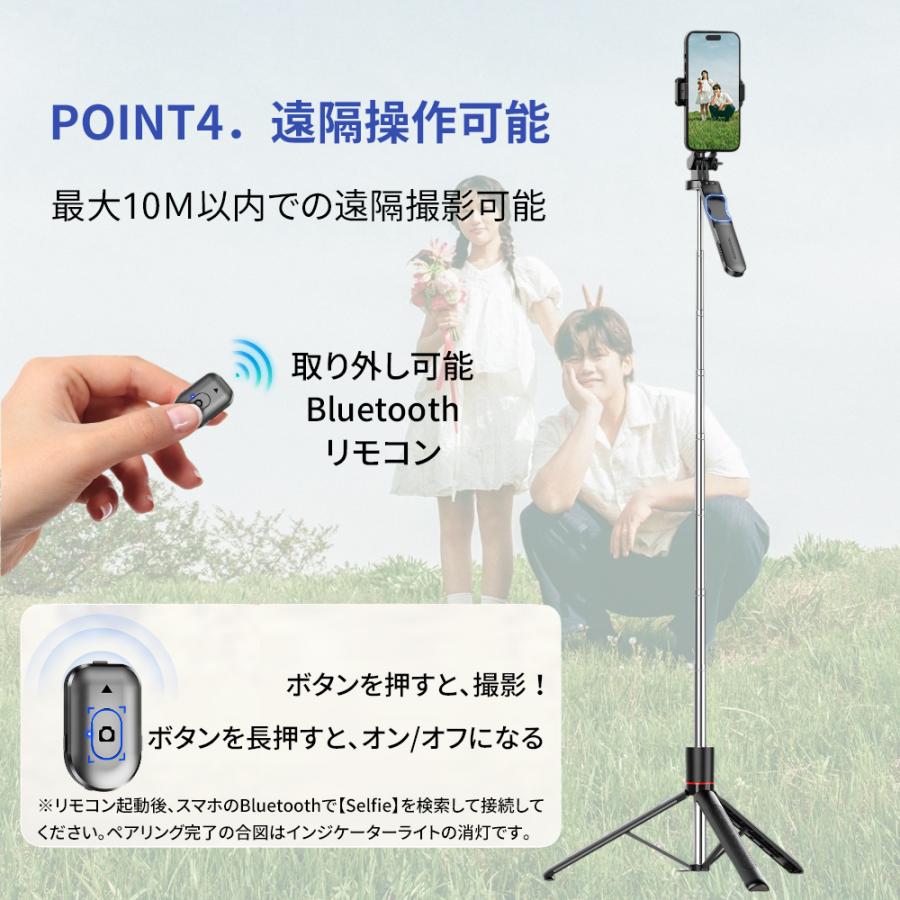 P5倍/三脚 スマホ用 自撮り スマホスタンド リモコン付き 遠隔操作 360