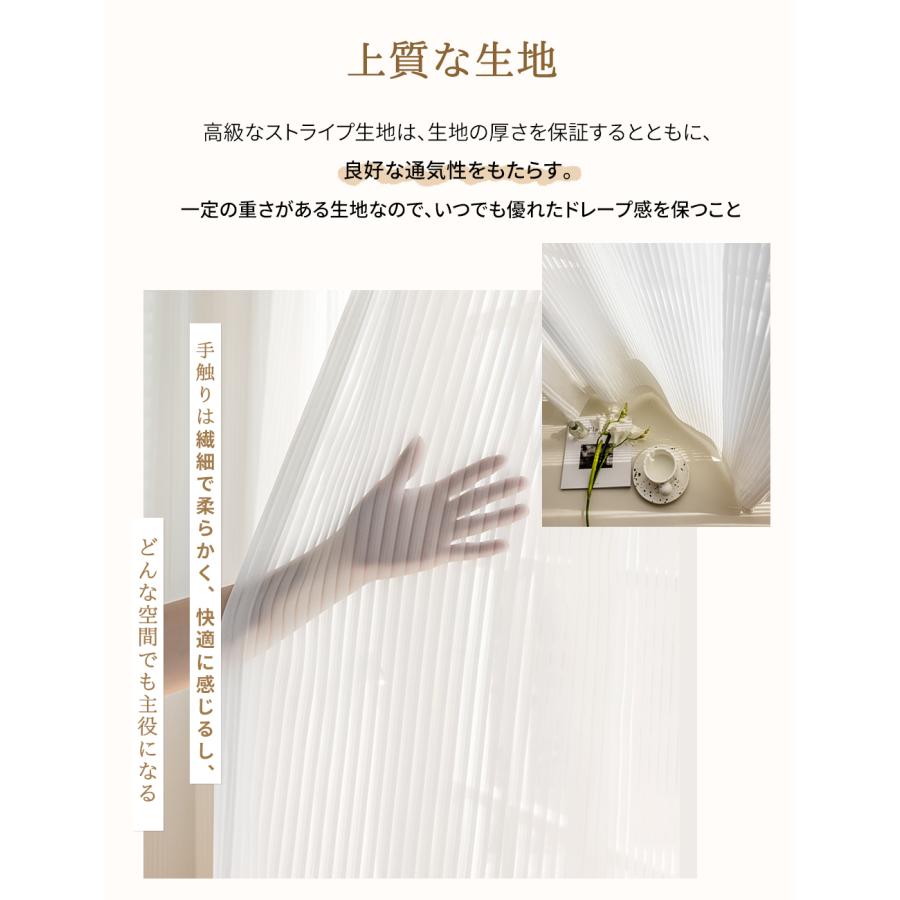 高品質 レースカーテン uvカット おしゃれ 既製品 出窓 安い 遮像 見え