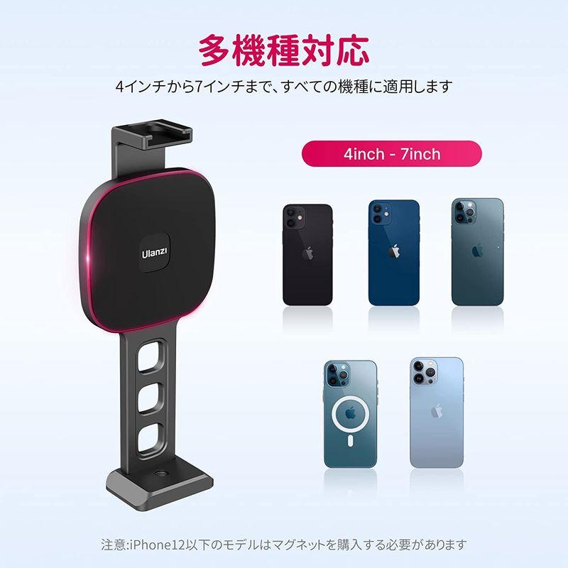 Ulanzi ST-28 スマホホルダー三脚 MagSafe用 三脚マウント - スマホ