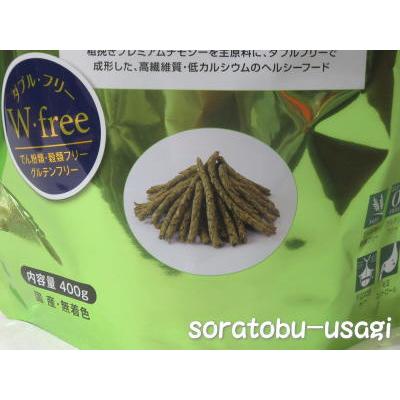 ハイペット チモシーのきわみ 400g : 空とぶうさぎ本店 - 通販