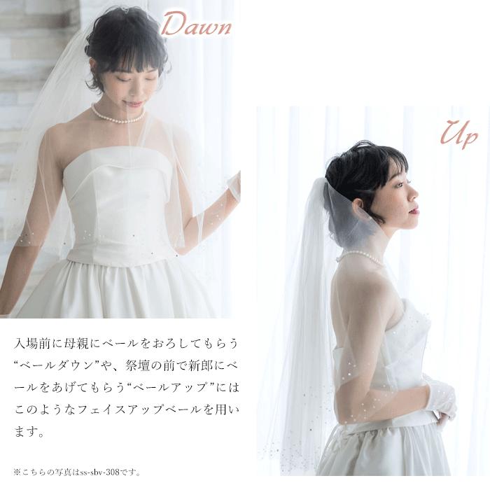 ベール ウェディング ウェディングベール 結婚式 [ 70cm 140cm