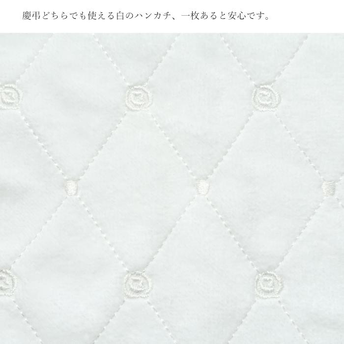 タオルハンカチ ハンカチ タオル 白 フォーマル 冠婚葬祭 刺繍 レース