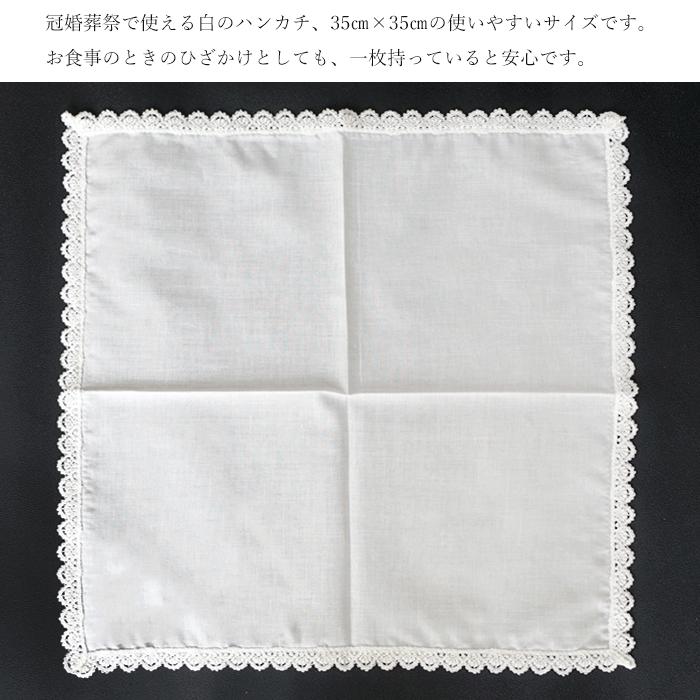 ギフトボックス入り ペア ブライダルハンカチ リネン＆コットン 2枚