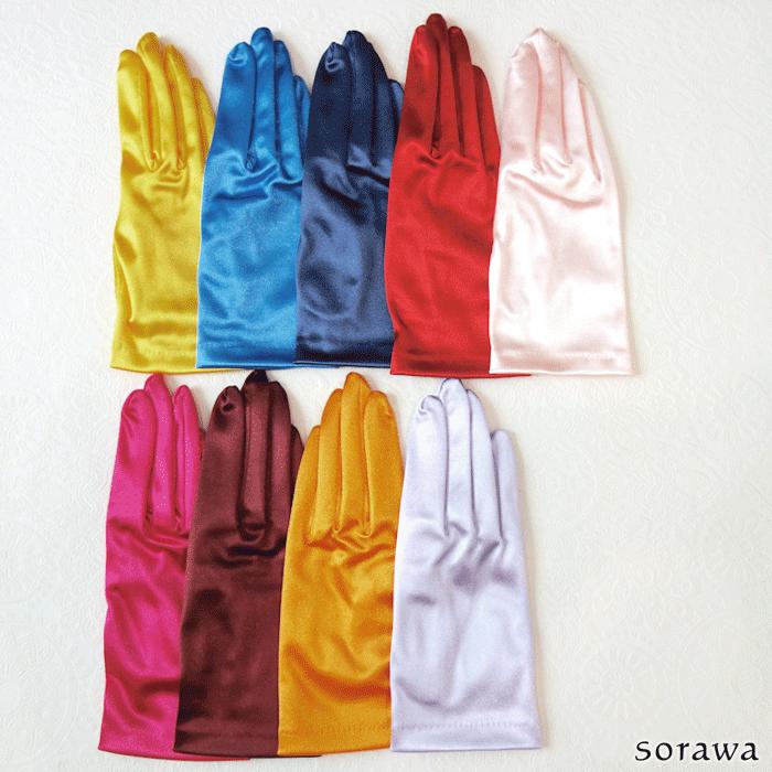 手袋 サテン手袋 カラー サテングローブ ショート ショートグローブ  