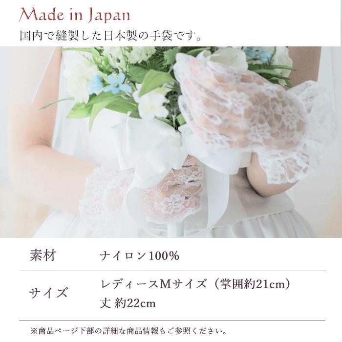 Angelic Pretty チュールフリルレース手袋 白 Tulle Frill Lace Gloves (2024 2nd release) by Angelic Pretty