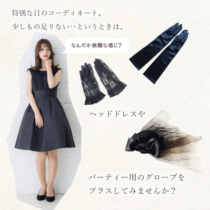 レース手袋 黒 指なし フリル レース 手袋 ブラック 着物 レースの手袋