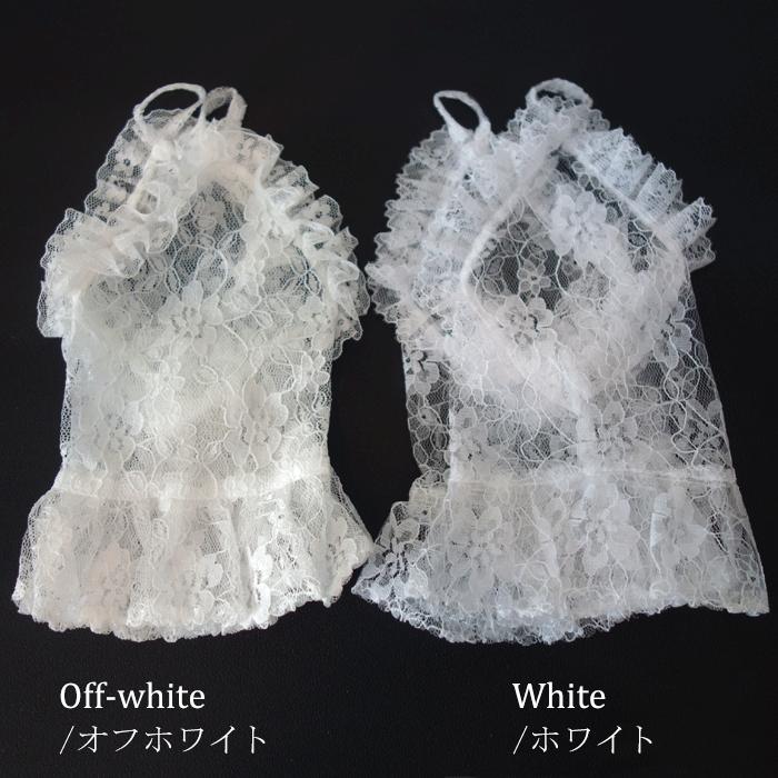 レース手袋 白 指なし フリル レース 手袋 ホワイト 着物 レース