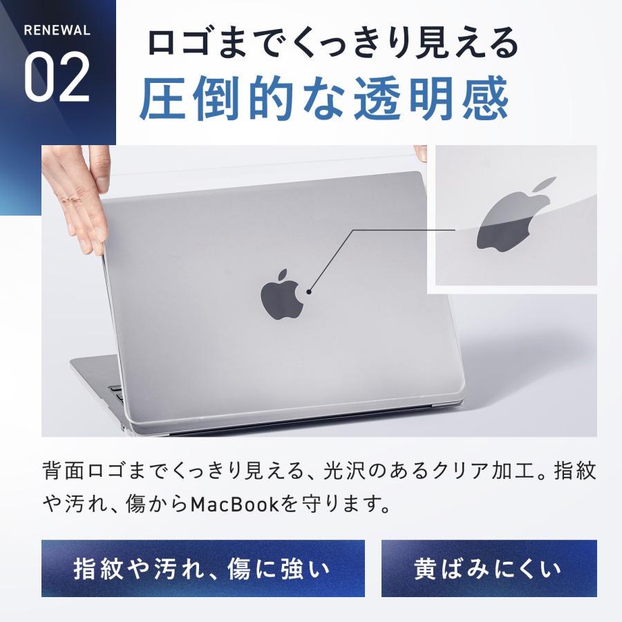 2025 M4対応】M3/M2/M1 MacBook クリアカバー ハードケース 雑誌掲載