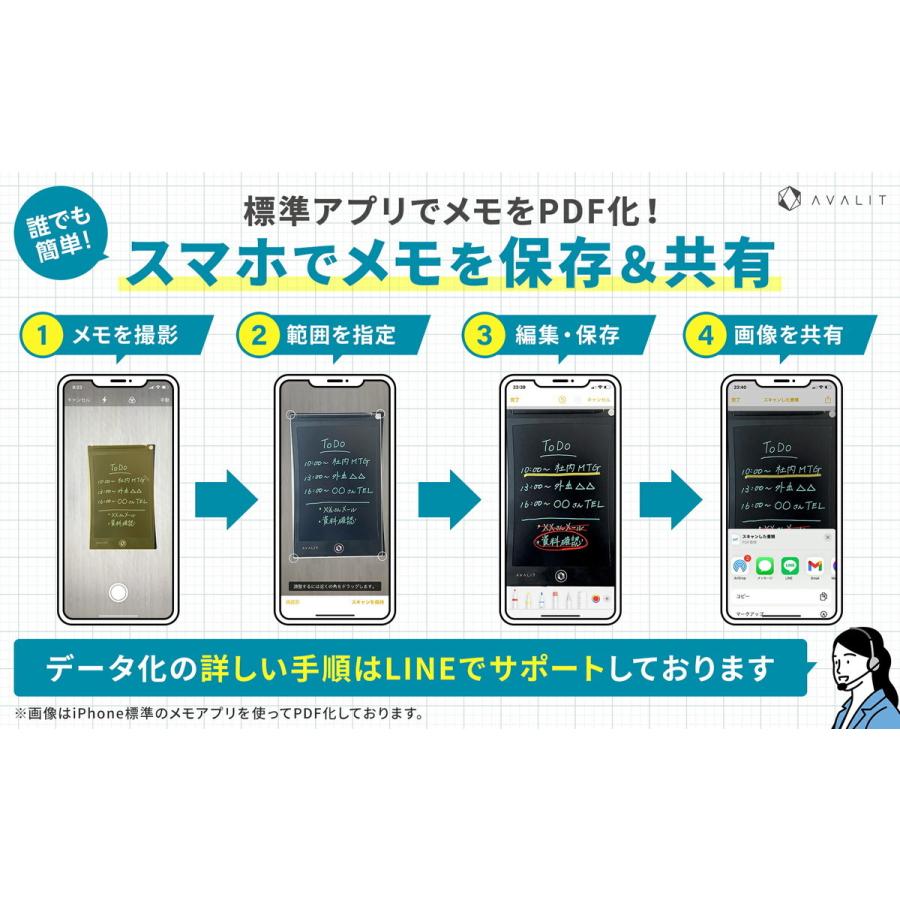 電子メモ 電子パッド 8.5インチ 厚さ5mm ロック機能付 保存可能 日本製