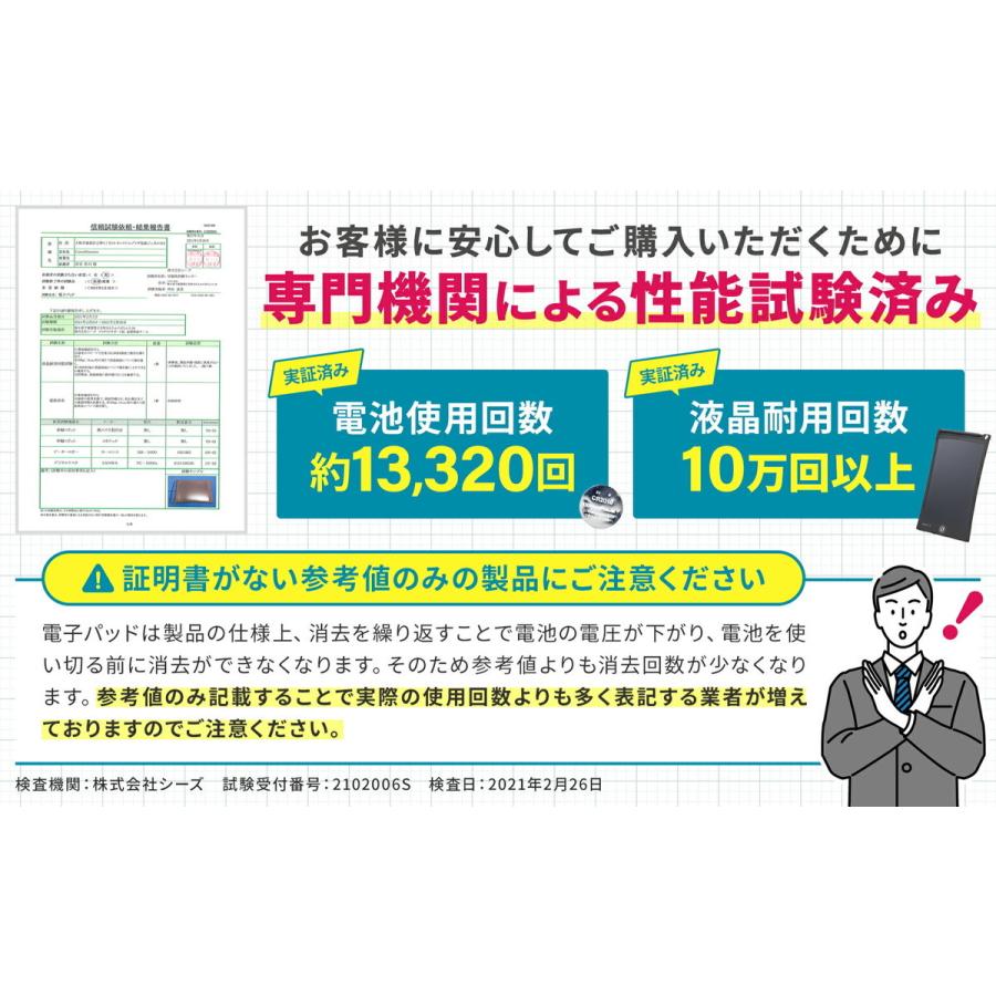 電子メモ 電子パッド 8.5インチ 厚さ5mm ロック機能付 保存可能 日本製電池使用 メモ帳 メモパッド 文房具 電子手帳 文房具 AVALIT｜soraya-store｜06