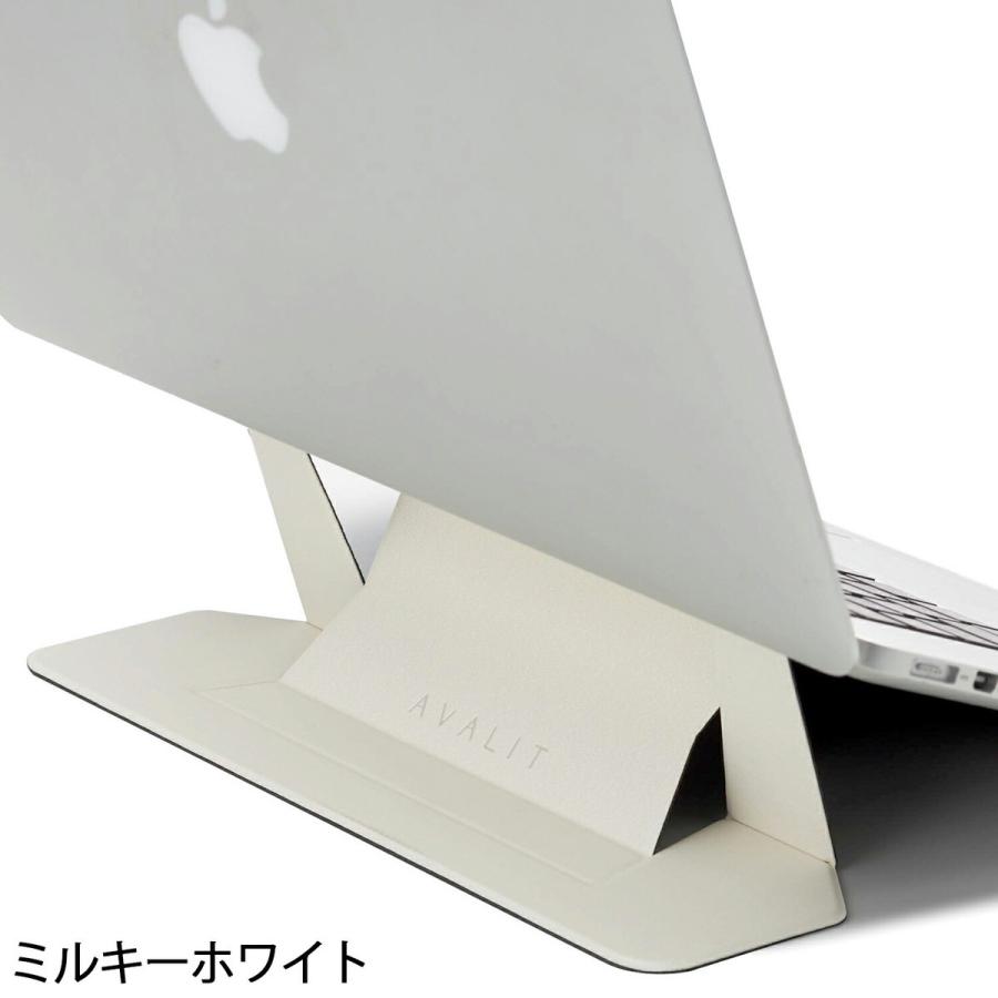 国内正規品 ノートパソコンスタンド 折りたたみ式 超軽量 極薄 13−16