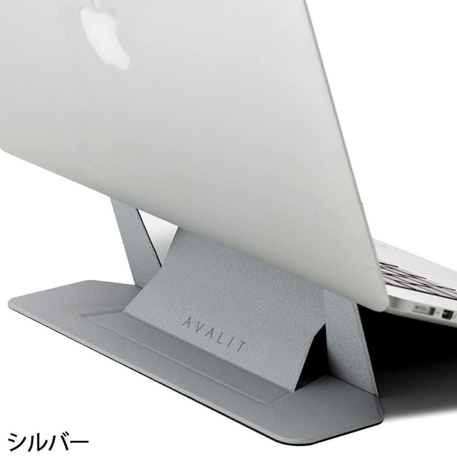 国内正規品 ノートパソコンスタンド 折りたたみ式 超軽量 極薄 13−16