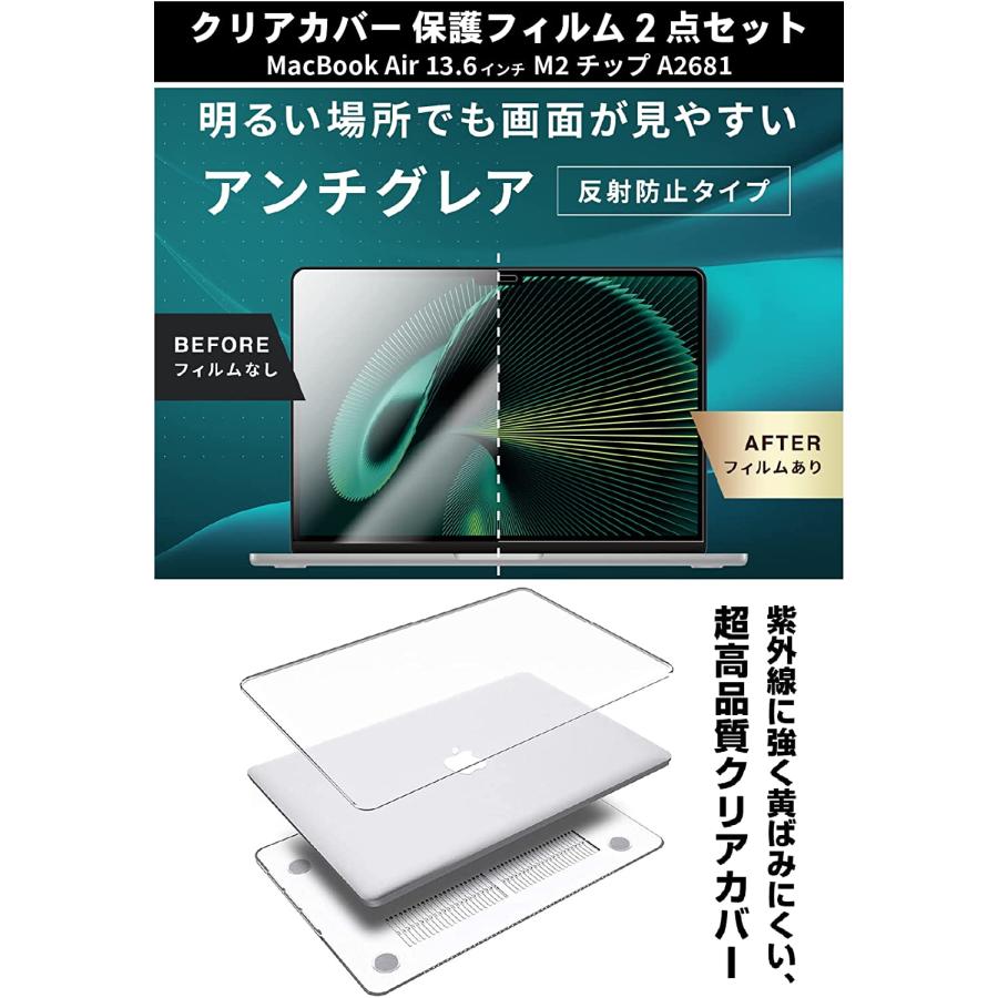 3月期間限定】MacBook Air 13.6インチM2充電器、画面保護付き