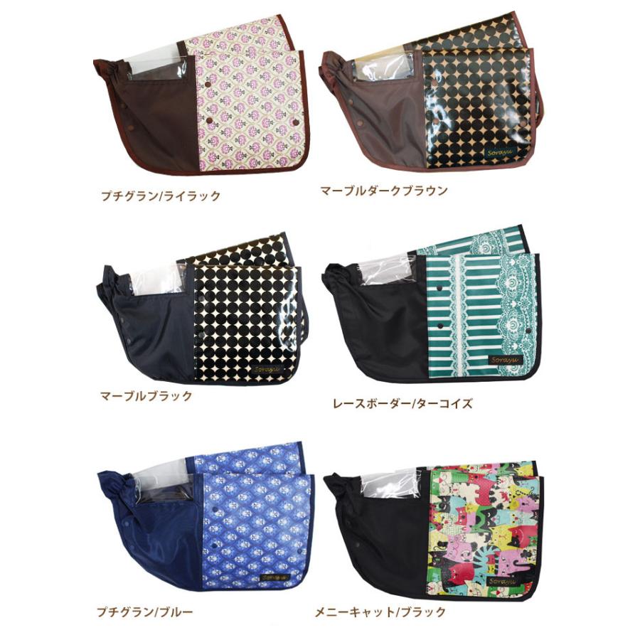 自転車用ボア付ハンドルカバー 自転車用ハンドカバー ハンドルカバー