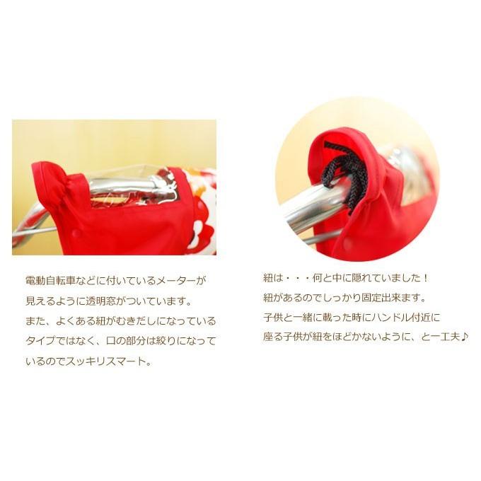 自転車用ハンドルカバー 楽天市場】自転車 ハンドルカバー オールシーズン 防水 撥水