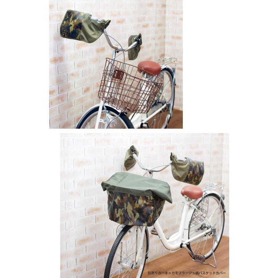 自転車用ボア付ハンドルカバー 自転車用ハンドカバー ハンドルカバー