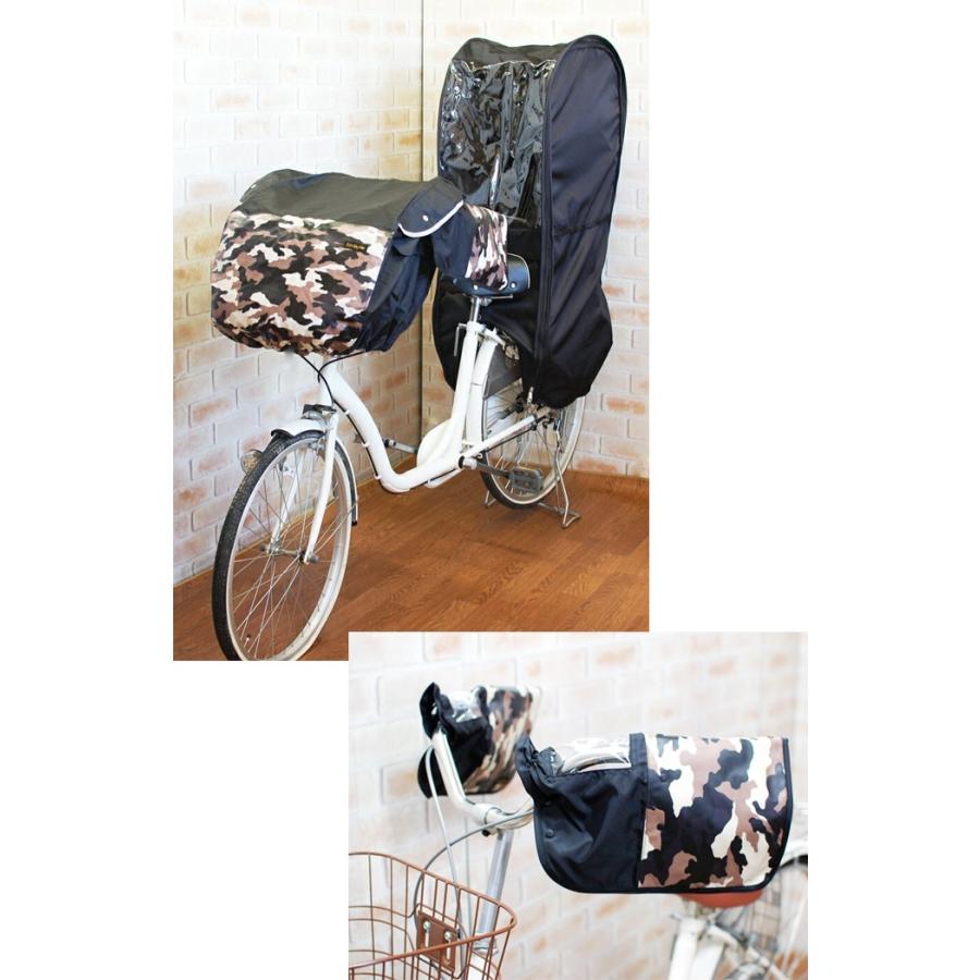 ソラーユ　レインカバー　ハンドルカバー　新品 自転車用ボア付ハンドルカバー 自転車用ハンドカバー ハンドルカバー