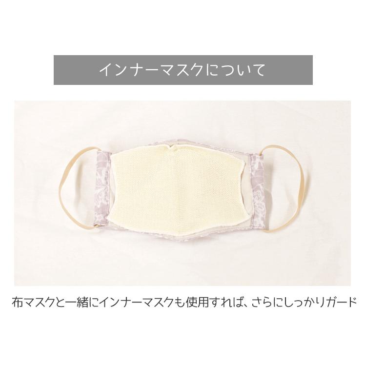 レース柄ダブルガーゼマスク : Sorayu Yahoo!ショップ - 通販