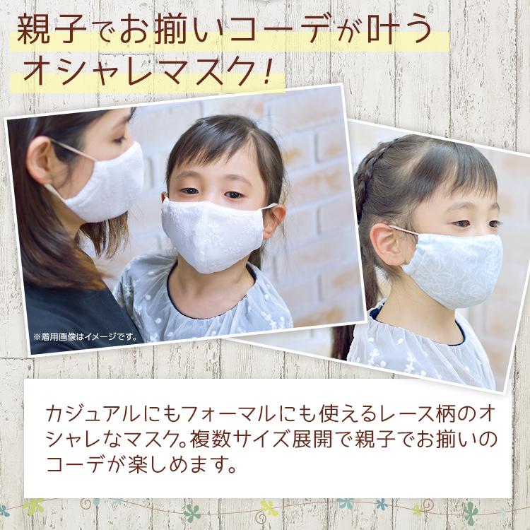 レース柄ダブルガーゼマスク : Sorayu Yahoo!ショップ - 通販
