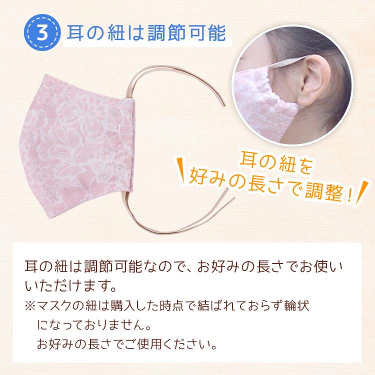 レース柄ダブルガーゼマスク : Sorayu Yahoo!ショップ - 通販