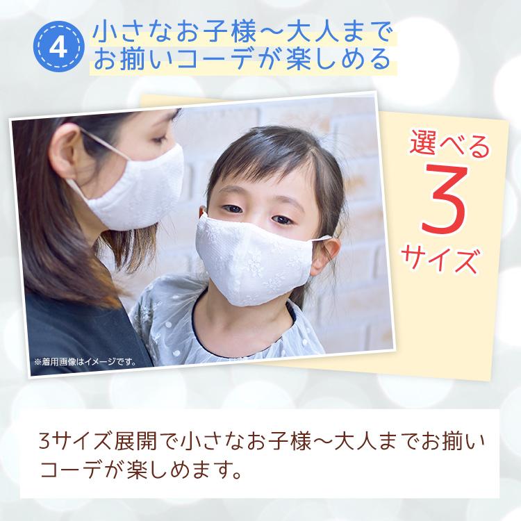 レース柄ダブルガーゼマスク : Sorayu Yahoo!ショップ - 通販 - Yahoo