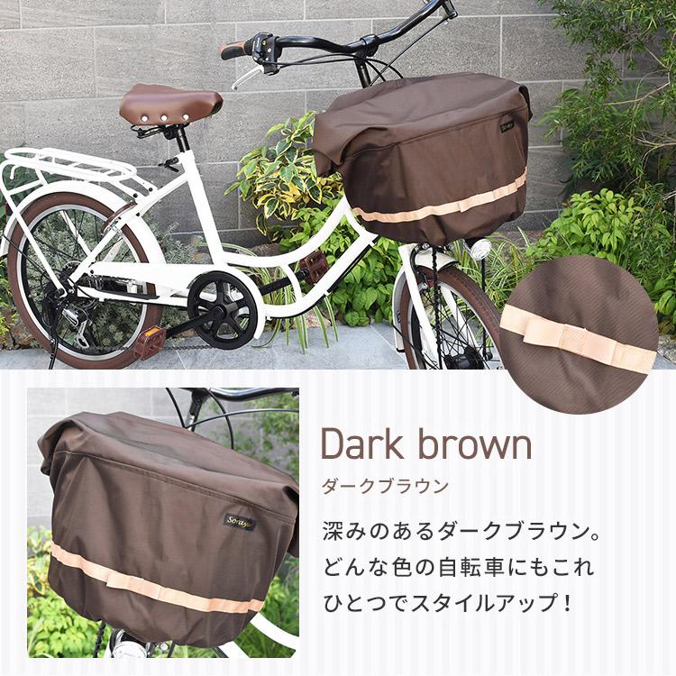 エクストラワイドサイズバスケットカバー 自転車用前カゴカバー リボン