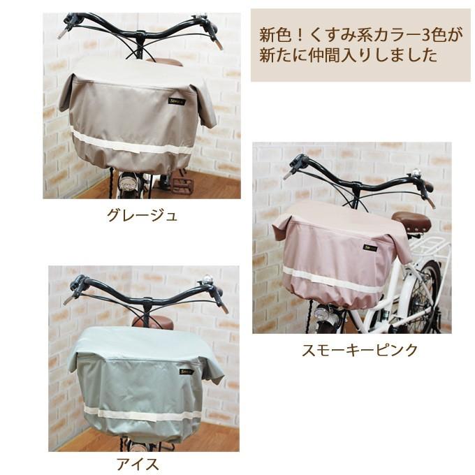 ワイドタイプ前カゴカバー リボン付きフロント用バスケットカバー Ma 001wide Sorayu Yahoo ショップ 通販 Yahoo ショッピング