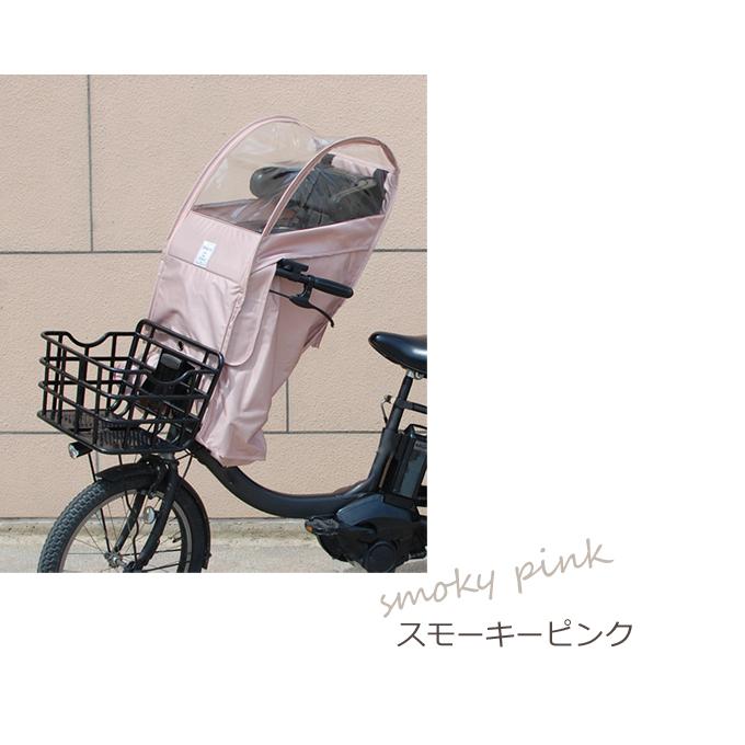 自転車 レインカバー Sorayu 後付けフロント用チャイルドシート専用カバー 楽天市場】自転車 レインカバー Sorayu 後付けフロント用