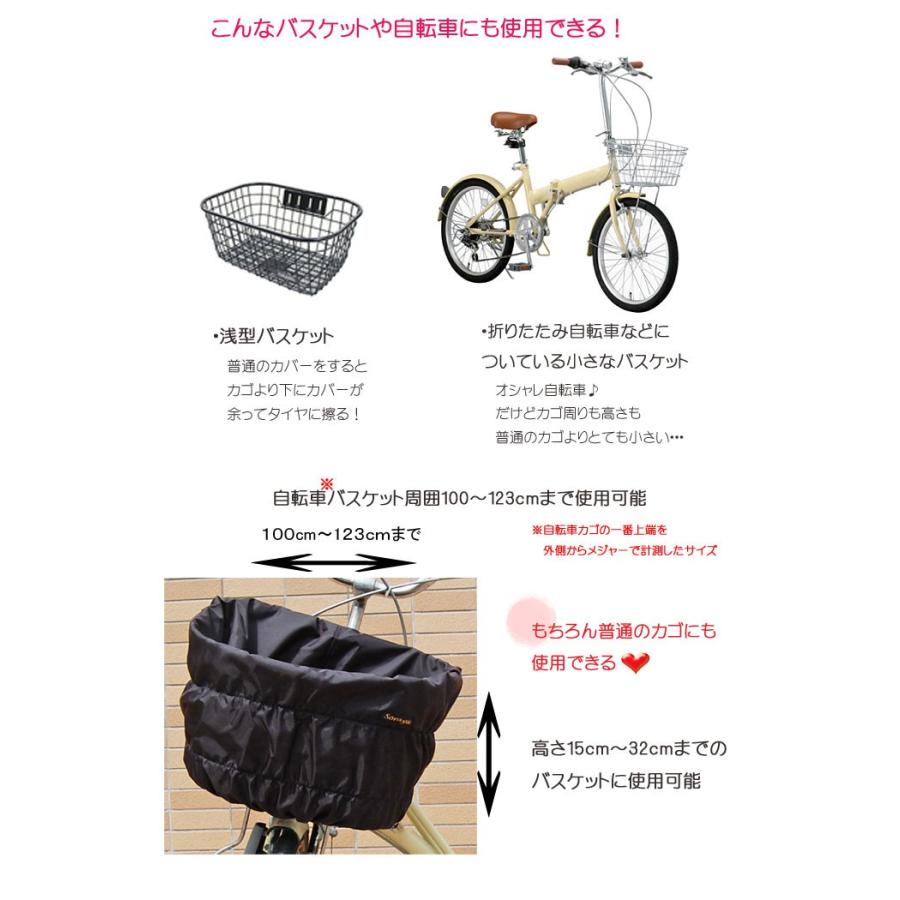 再値下げ 自転車前カゴカバー プードル型 メール便発送 Pu 001 Sorayu Yahoo ショップ 通販 Yahoo ショッピング