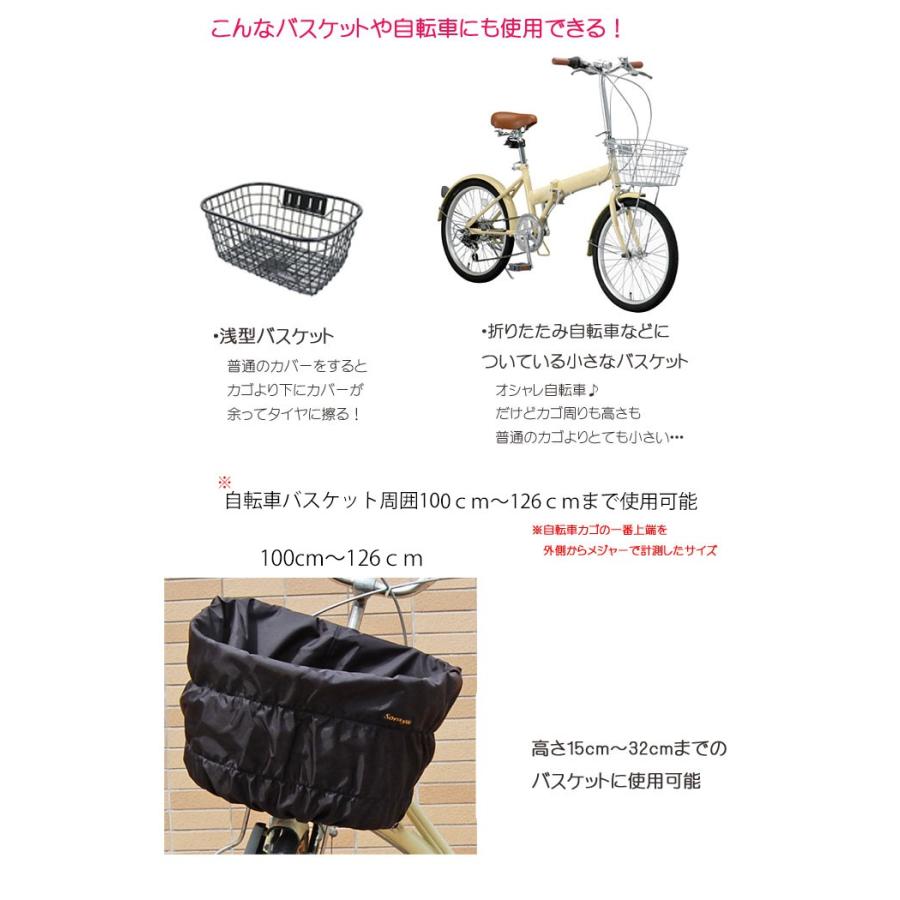 お洒落 はっ水 シンプル 防犯 無地 盗難防止 大型前かごカバー 前かご 自転車 お洒落 はっ水 シンプル 防犯 無地 盗難防止 大型前かごカバー 前かご 自転車
