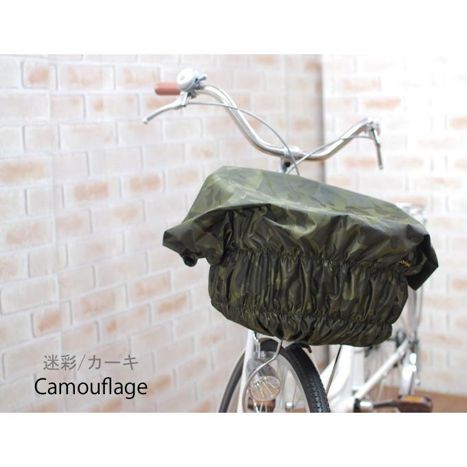 自転車 前 かご 用 カバー ワイド