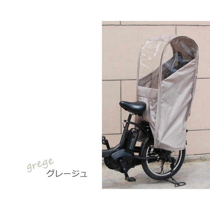在庫限り】 リアチャイルドシート用レインカバー(後ろ用子供 在庫限り】 リアチャイルドシート用レインカバー(後ろ用子供