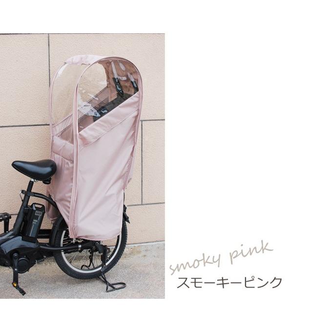 Sorayu公式【新色】 リアチャイルドシート用レインカバー(後ろ用子供乗せ椅子カバー) :re-002s:Sorayu Yahoo!ショップ - 通販 - Yahoo!ショッピング Sorayu公式【新色】 リアチャイルドシート用レインカバー(後ろ用子供乗せ椅子カバー) :re-002s:Sorayu Yahoo!ショップ - 通販 - Yahoo!ショッピング