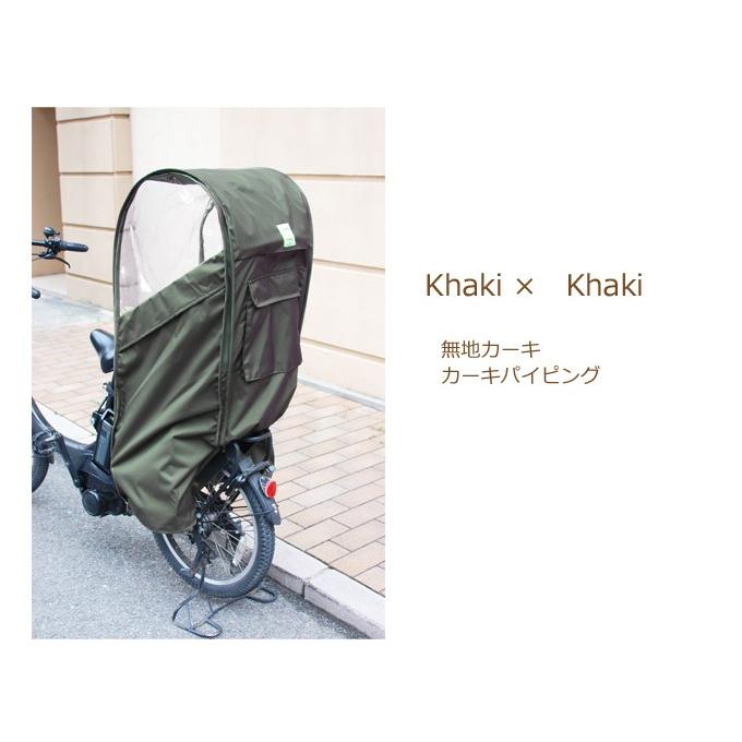 Sorayu リアチャイルドシート用レインカバー（後ろ用子供乗せ椅子 