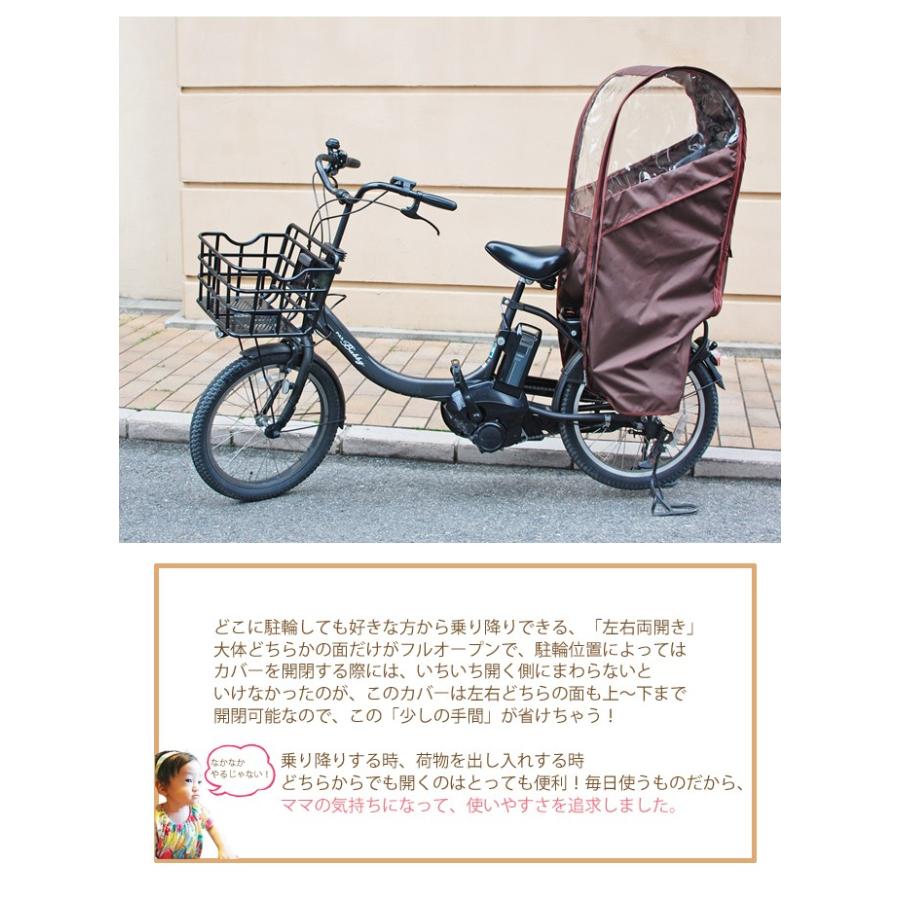2022人気の soyayu 自転車 リアシートレインカバー - その他 - labelians.fr 2022人気の soyayu 自転車 リアシートレインカバー - その他 - labelians.fr
