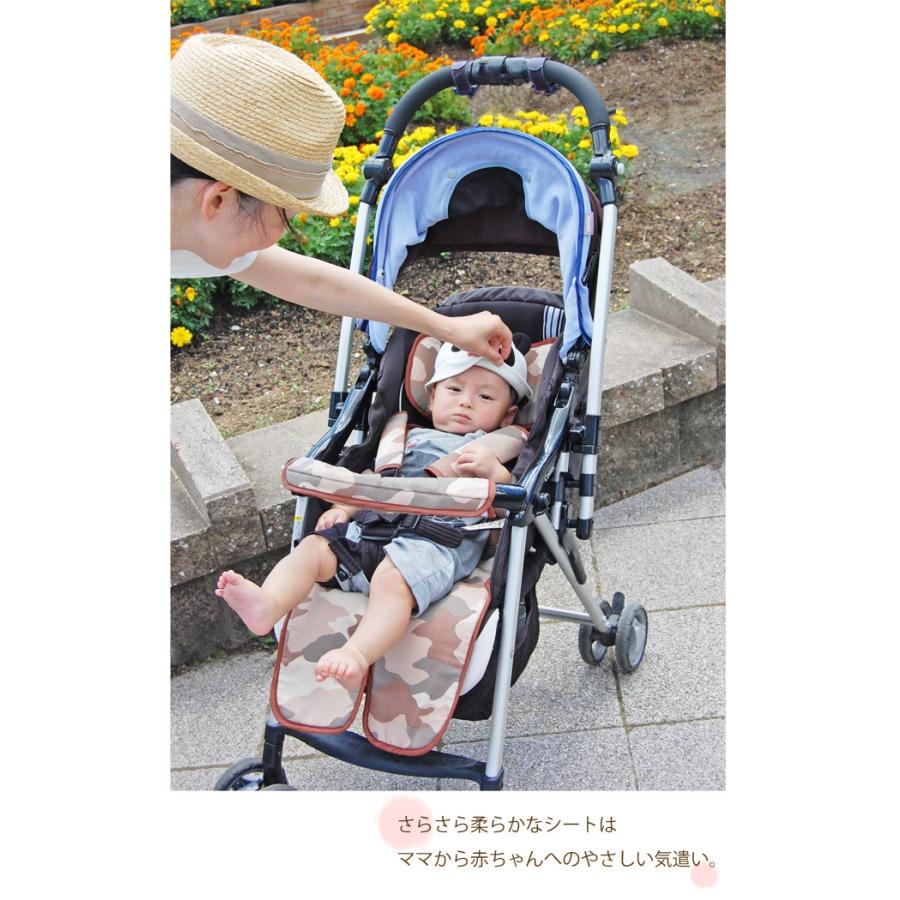 ベビーカー 自転車 チャイルドシート マルチクッションシート 保冷
