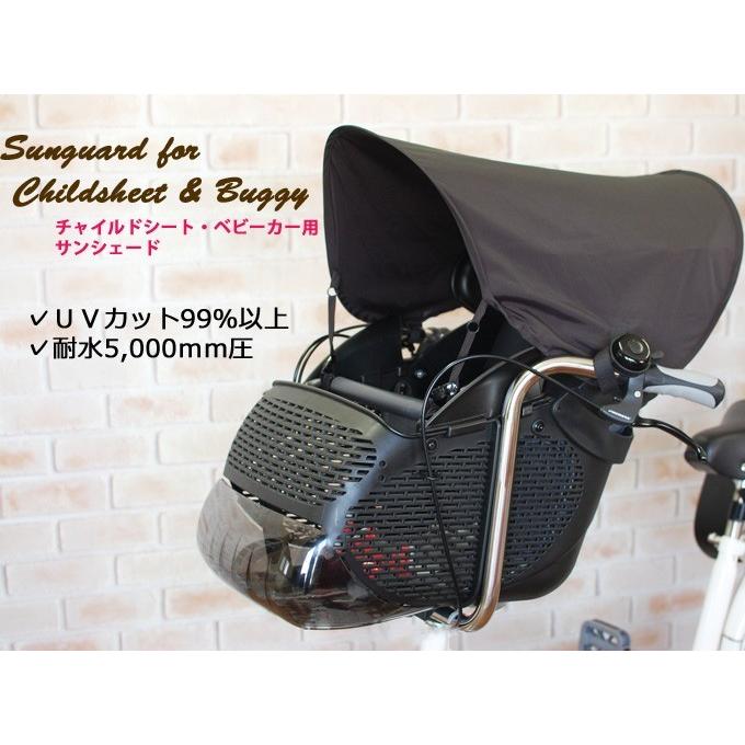 メール便発送 自転車 ベビーカー用サンシェード Sn 001 Sorayu Yahoo ショップ 通販 Yahoo ショッピング