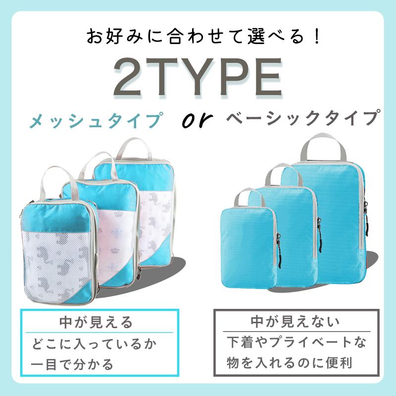 トラベル ポーチ 圧縮 圧縮袋 バッグ 旅行用圧縮袋 収納袋 ファスナー