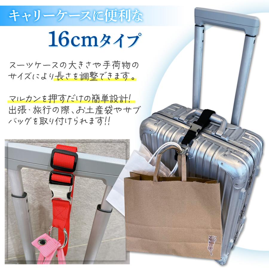 スーツケース バッグ ストラップ ジャケット ホルダー ストール 手荷物