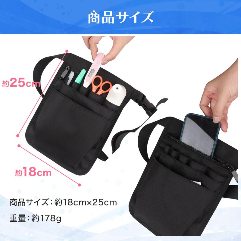 ナース ポーチ 看護師 ポケット ポシェット ショルダー 作業 ウエスト オーガナイザー エプロンポーチ 消毒液 スマホ ガーデニング おすすめ :B0040:そらゆめYahoo!ショップ - 通販 - Yahoo!ショッピング ナース ポーチ 看護師 ポケット ポシェット ショルダー 作業 ウエスト オーガナイザー エプロンポーチ 消毒液 スマホ ガーデニング おすすめ :B0040:そらゆめYahoo!ショップ - 通販 - Yahoo!ショッピング