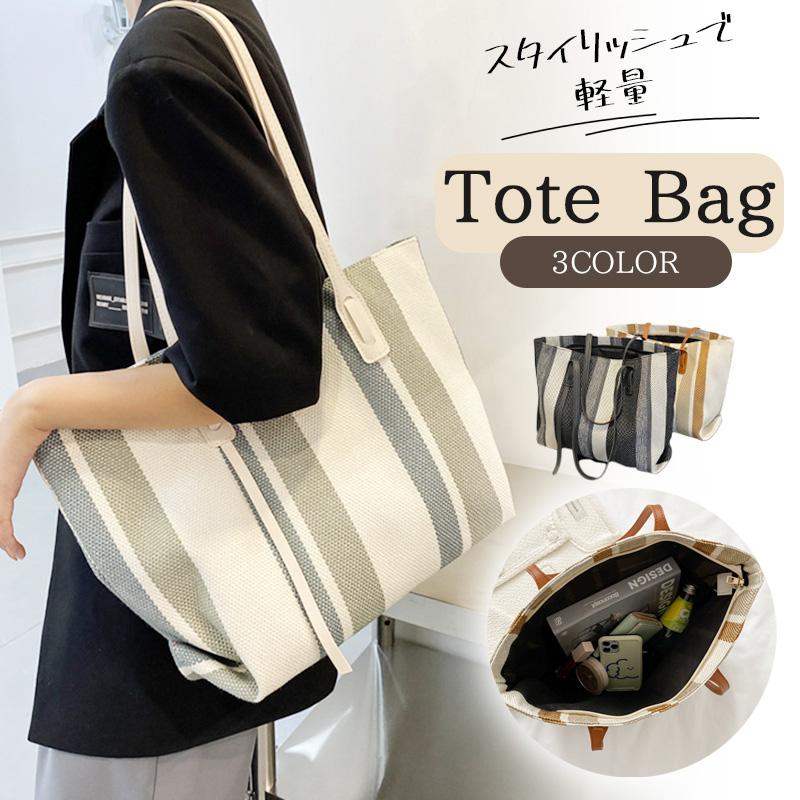 トートバッグ 大きめ A4 レディース 軽い 通勤 通学 バッグ カバン 