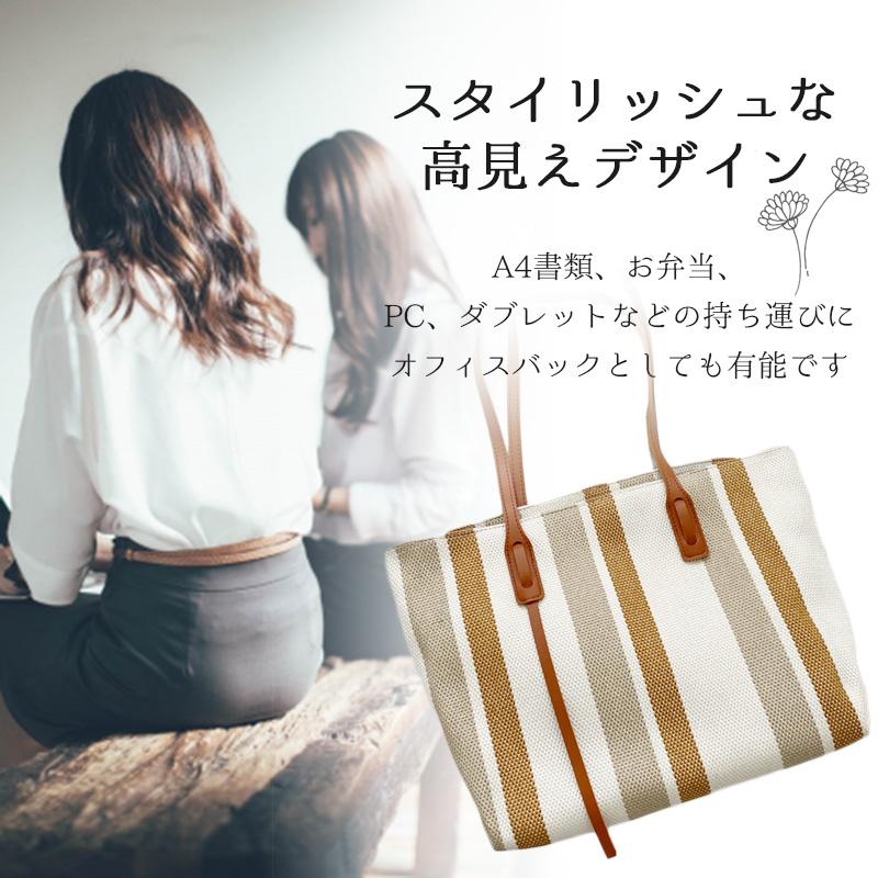 トートバッグ 大きめ A4 レディース 軽い 通勤 通学 バッグ カバン 