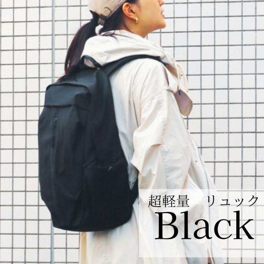 リュック 軽量 大容量 レディース メンズ リュックサック アジャスター